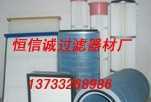 恒信誠(chéng) 專(zhuān)業(yè)供應(yīng)除塵器集塵器核心配件，一站式解決方案助力工業(yè)清潔