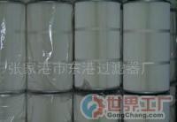 泊頭市華泊除塵設(shè)備制造廠 專(zhuān)注品質(zhì)，服務(wù)全球的除塵專(zhuān)家